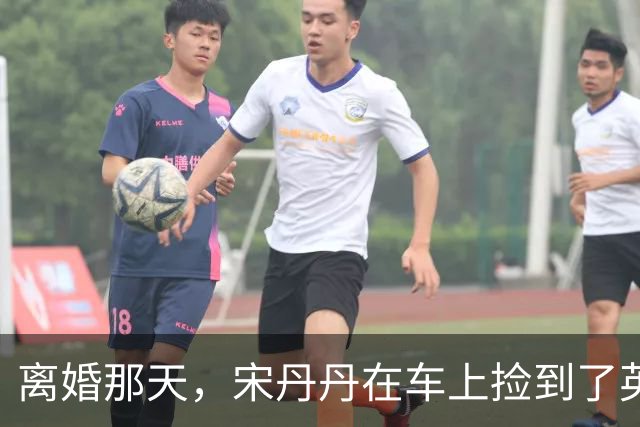 离婚那天，宋丹丹在车上捡到了英达的传呼机，里面的留言让她哭成泪人，一个月后英达就再婚了